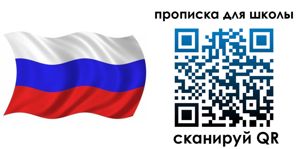 прописка паспорт в Шахтах