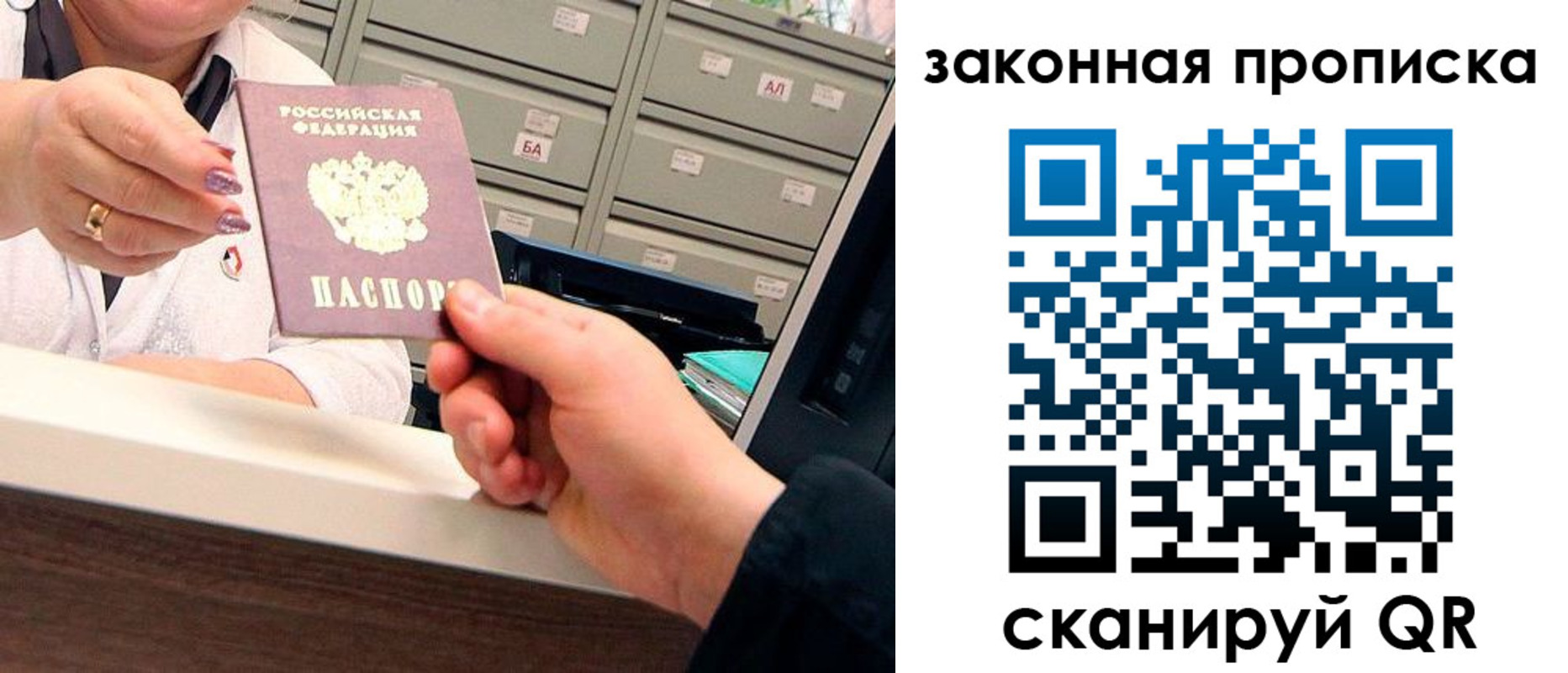 регистрация для школы в Шахтах