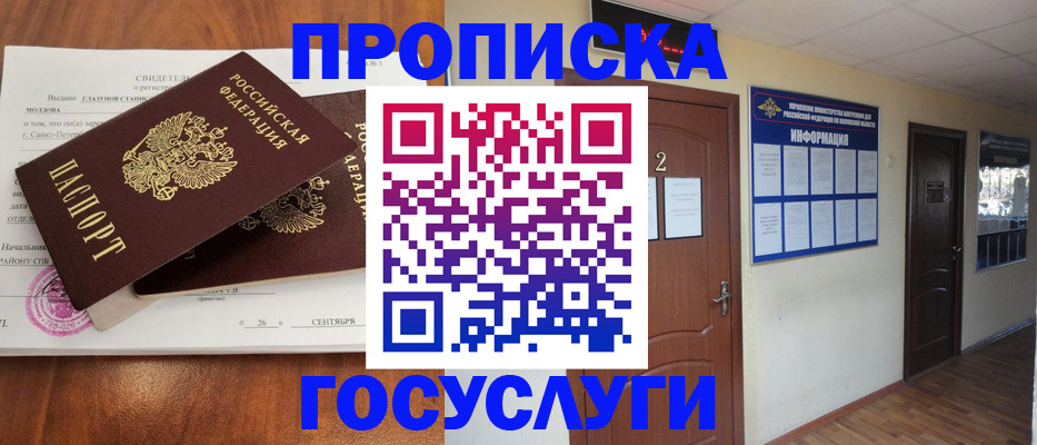 форма 3 в Шахтах