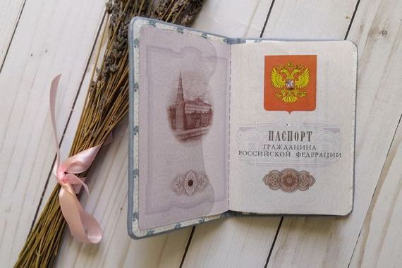 прописка в Шахтах